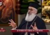 ΚΑΘ’ ΟΔΟΝ: Η Δύση του σήμερα και η αξιοποίηση της Ορθόδοξης Ιδιοπροσωπίας