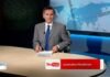 Το κεντρικό δελτίο ειδήσεων στις 06-10-2026
